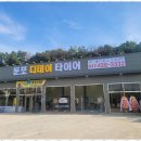 둔포차 네이버블로그