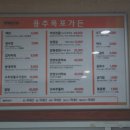 용추폭포가든 이미지