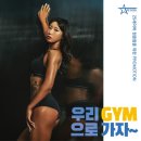 탑클래스그룹피티
