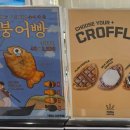 테라커피청라