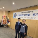 교정동우회