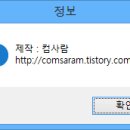 복구기