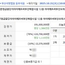 문현금융단지 IFC 부산복합시설 이미지