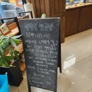 곽형호 빵공방 이미지