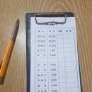 만정새우