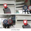 에어컨 가스(냉매) 충전 증상과 시기 관리방법 비용 및 후기