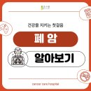 은평요양병원 이미지