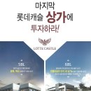 캐슬골드파크 상가 이미지