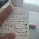 (주)경미양과 이미지