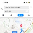 공영목욕탕 이미지