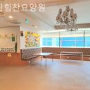 힘찬요양원 네이버블로그