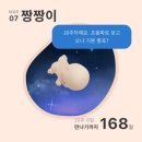 모전약국 | 임신기록 #11 (16-17w) | 2차 기형아검사, 철분제처방(볼그레) | 16주차 배크기 | 단백질 보충 계란찜기...