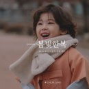 봄빛디자인 이미지