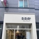 미미아 | 광주 10평 미용실 인테리어 및 미용가구 납품후기