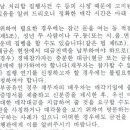 제3장 금전채권 외의 채권에 기초한 강제집행 제257조 (동산인도청구의 집행) 제258조 (부동산 등의 인도청구의 집행) 이미지