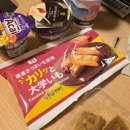 시온목욕탕 | 엔시티 위시 일본 투어 도쿄 요요기 콘서트 2박4일