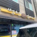 대진아파트 앞  - 좌 이미지