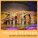 뮤지컬의 밤<하이스쿨 뮤지컬3> | [어린이뮤지컬] 아이와 보기 좋은 폭풍우치는 밤에 뮤지컬