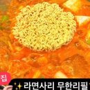 형제네고기마을