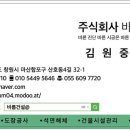 주식회사 바른건설 이미지