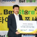 당구시대 이미지