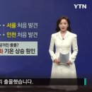 난리난 외국인 북한산 등산 이미지