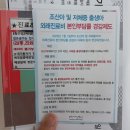 수원-0654 | 조산아 및 저체중출생아 외래진료비 본인부담률 경감 제도 신청 후기