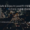 세일운수 이미지