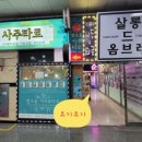 카페 순순 이미지