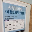 시정담벼락 작은도서관 네이버블로그