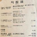 옥산서원길 게스트하우스 이미지