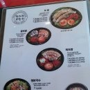 항아리보쌈반도체점