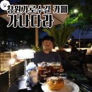 가나다라아트 이미지