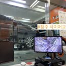 한국타이어천일판매(주)서청주점 | 청주타이어 교체는 바가지 없는 친절한 티스테이션 강서비하점에서 했어요