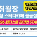 증산고등학교 이미지