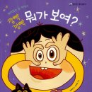 부곡초등학교3 이미지