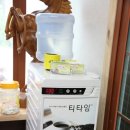 웰빙한방마을 이미지