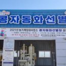 농기계임대사업 본소 중앙뉴스라인