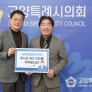 국민건강보험공단 이미지