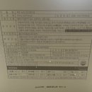 가토미작 | 오셜록 제주녹차 치즈케이크 카카오톡 기프티콘 사용 후기