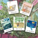 나를 위한 그림책 테라피 이미지