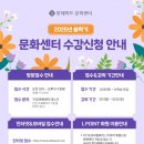 롯데마트 삼산점 이미지