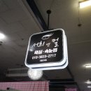서희앤컬