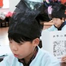 소학 이미지