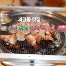 이포크정육식당 이미지