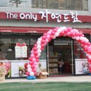 자연드림 황성점 이미지