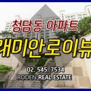 민한