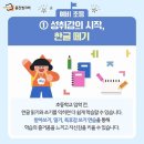 안산서초등학교 이미지