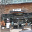 광주 맛집 홍익돈까스 광주상무점 &amp; 오리탕 맛집 영미오리탕 후기