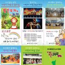 피터팬어린이집 이미지